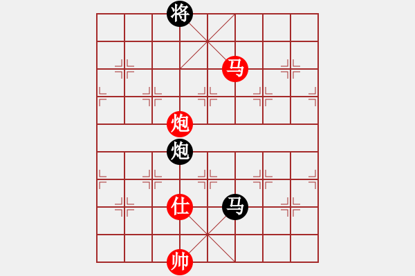 象棋棋譜圖片：傷心小劍(9段)-和-?？炒髱?9段) - 步數(shù)：250 