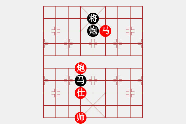 象棋棋譜圖片：傷心小劍(9段)-和-專砍大師(9段) - 步數(shù)：260 