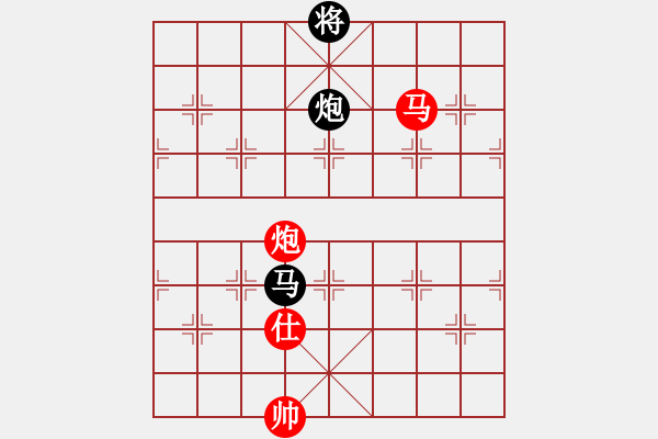 象棋棋譜圖片：傷心小劍(9段)-和-?？炒髱?9段) - 步數(shù)：270 