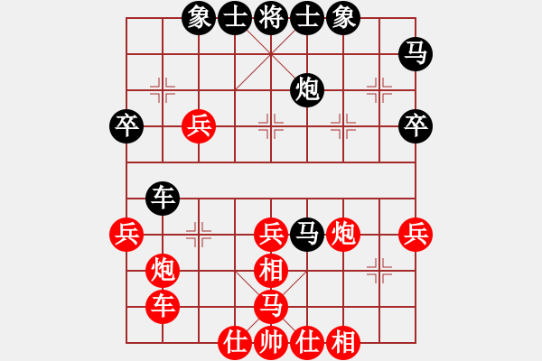 象棋棋譜圖片：傷心小劍(9段)-和-專砍大師(9段) - 步數(shù)：40 