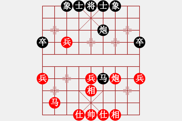 象棋棋譜圖片：傷心小劍(9段)-和-?？炒髱?9段) - 步數(shù)：50 