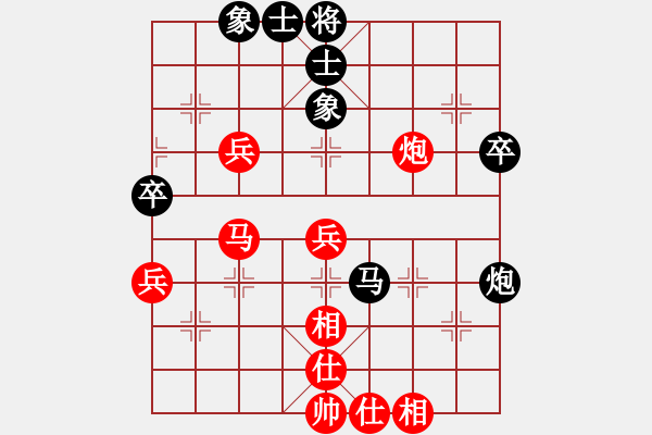 象棋棋譜圖片：傷心小劍(9段)-和-專砍大師(9段) - 步數(shù)：60 