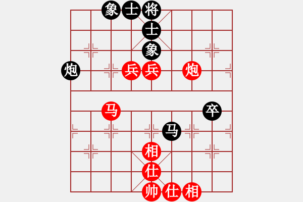 象棋棋譜圖片：傷心小劍(9段)-和-專砍大師(9段) - 步數(shù)：70 