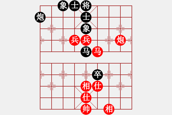 象棋棋譜圖片：傷心小劍(9段)-和-?？炒髱?9段) - 步數(shù)：80 