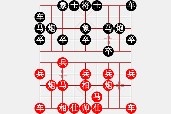 象棋棋譜圖片：第四輪 遼寧孫亞元 先負 達州曾 軍 - 步數(shù)：10 