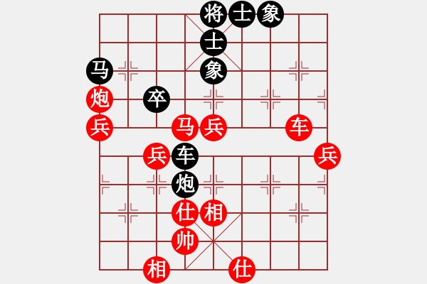 象棋棋譜圖片：第四輪 遼寧孫亞元 先負 達州曾 軍 - 步數(shù)：100 