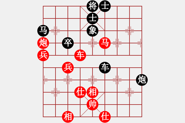 象棋棋譜圖片：第四輪 遼寧孫亞元 先負 達州曾 軍 - 步數(shù)：110 