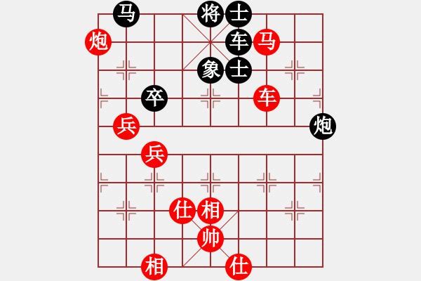 象棋棋譜圖片：第四輪 遼寧孫亞元 先負 達州曾 軍 - 步數(shù)：120 