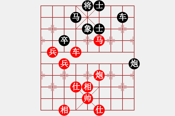 象棋棋譜圖片：第四輪 遼寧孫亞元 先負 達州曾 軍 - 步數(shù)：130 