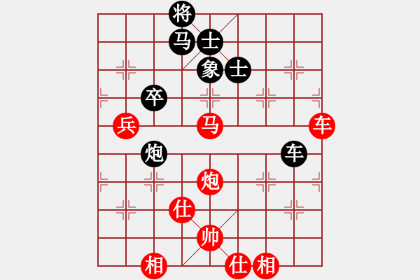 象棋棋譜圖片：第四輪 遼寧孫亞元 先負 達州曾 軍 - 步數(shù)：140 