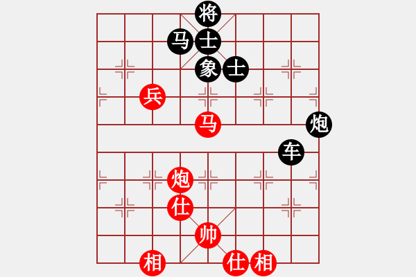 象棋棋譜圖片：第四輪 遼寧孫亞元 先負 達州曾 軍 - 步數(shù)：146 