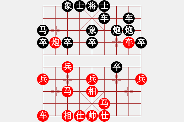 象棋棋譜圖片：第四輪 遼寧孫亞元 先負 達州曾 軍 - 步數(shù)：20 