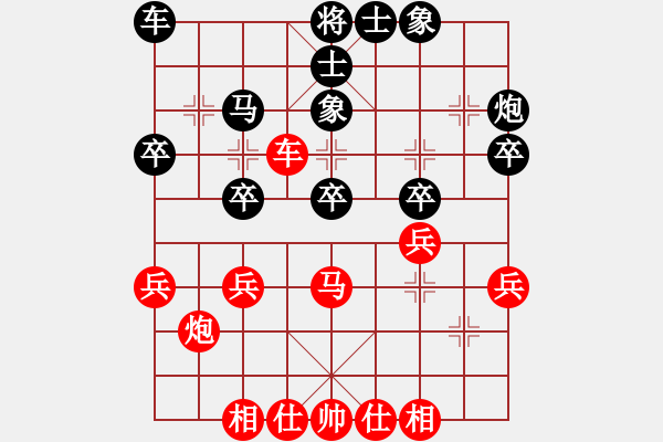 象棋棋譜圖片：梁運龍 先和 黎德志 - 步數(shù)：30 