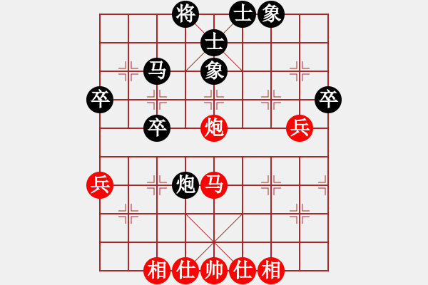 象棋棋譜圖片：梁運龍 先和 黎德志 - 步數(shù)：40 