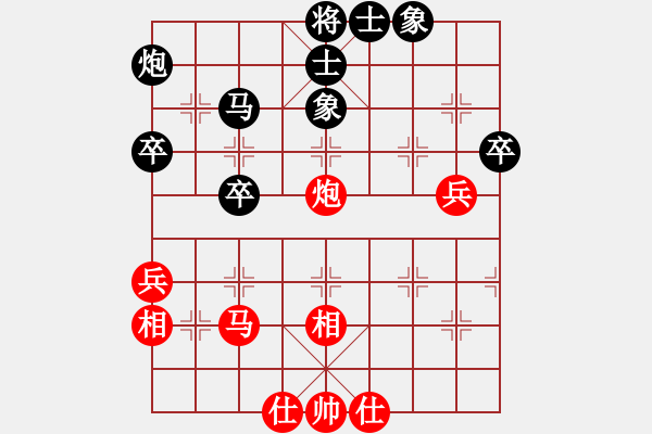 象棋棋譜圖片：梁運龍 先和 黎德志 - 步數(shù)：50 