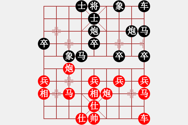 象棋棋譜圖片：孤獨(dú)求敗[紅] -VS- 橫才俊儒[黑] - 步數(shù)：30 