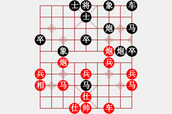 象棋棋譜圖片：孤獨(dú)求敗[紅] -VS- 橫才俊儒[黑] - 步數(shù)：40 