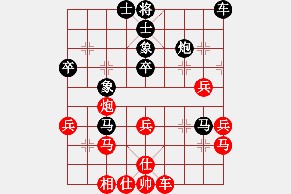 象棋棋譜圖片：孤獨(dú)求敗[紅] -VS- 橫才俊儒[黑] - 步數(shù)：50 