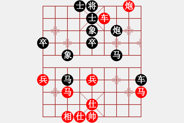 象棋棋譜圖片：孤獨(dú)求敗[紅] -VS- 橫才俊儒[黑] - 步數(shù)：60 