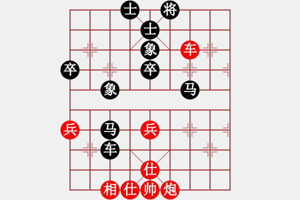 象棋棋譜圖片：孤獨(dú)求敗[紅] -VS- 橫才俊儒[黑] - 步數(shù)：70 