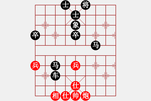 象棋棋譜圖片：孤獨(dú)求敗[紅] -VS- 橫才俊儒[黑] - 步數(shù)：72 