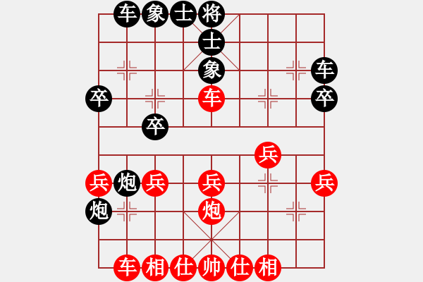 象棋棋譜圖片：jhyj(9星)-勝-青城戰(zhàn)神(7星) - 步數(shù)：30 