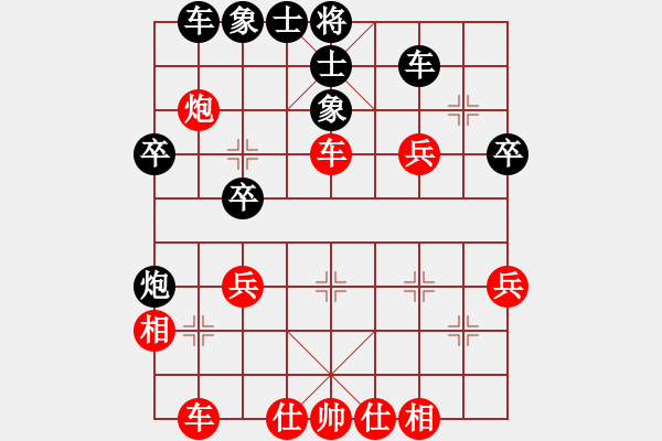 象棋棋譜圖片：jhyj(9星)-勝-青城戰(zhàn)神(7星) - 步數(shù)：40 