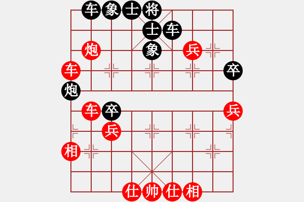 象棋棋譜圖片：jhyj(9星)-勝-青城戰(zhàn)神(7星) - 步數(shù)：50 