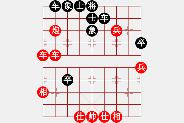 象棋棋譜圖片：jhyj(9星)-勝-青城戰(zhàn)神(7星) - 步數(shù)：53 