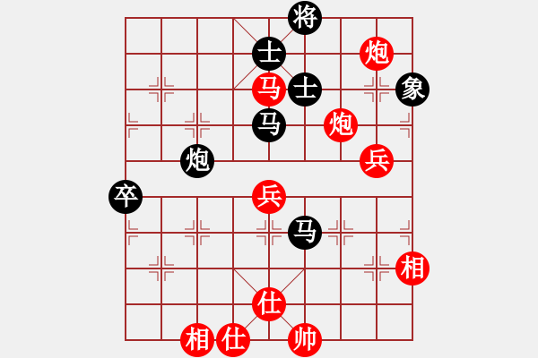 象棋棋譜圖片：王琳娜     先勝 張國鳳     - 步數(shù)：100 