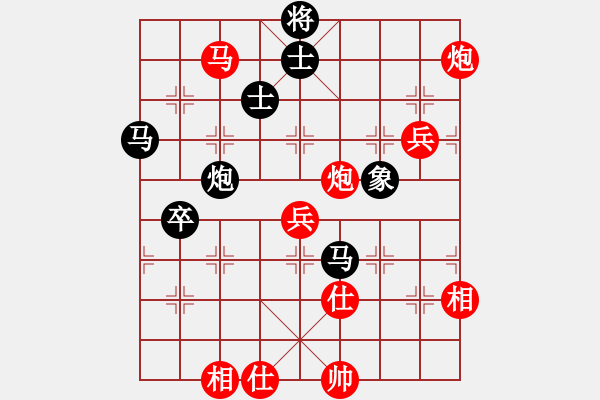 象棋棋譜圖片：王琳娜     先勝 張國鳳     - 步數(shù)：115 