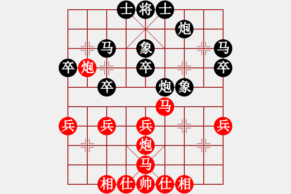 象棋棋譜圖片：王琳娜     先勝 張國鳳     - 步數(shù)：40 