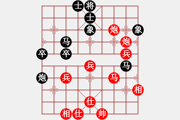 象棋棋譜圖片：王琳娜     先勝 張國鳳     - 步數(shù)：80 