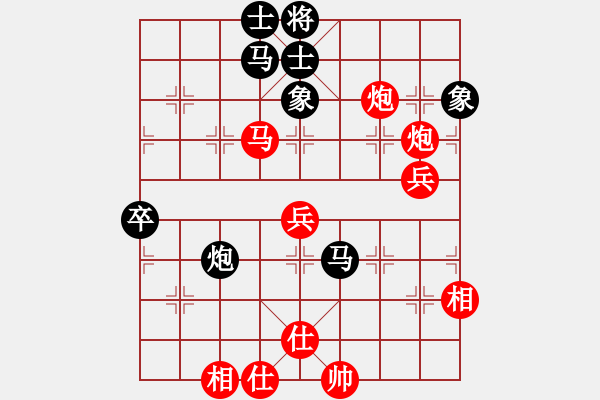 象棋棋譜圖片：王琳娜     先勝 張國鳳     - 步數(shù)：90 