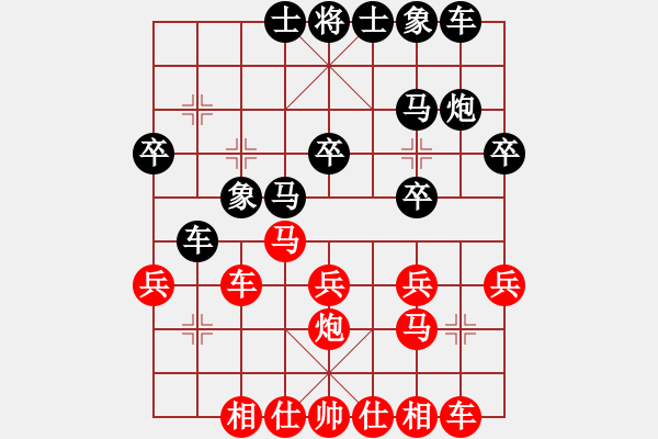象棋棋谱图片：苏钜明 先和 姜海滔 - 步数：30 
