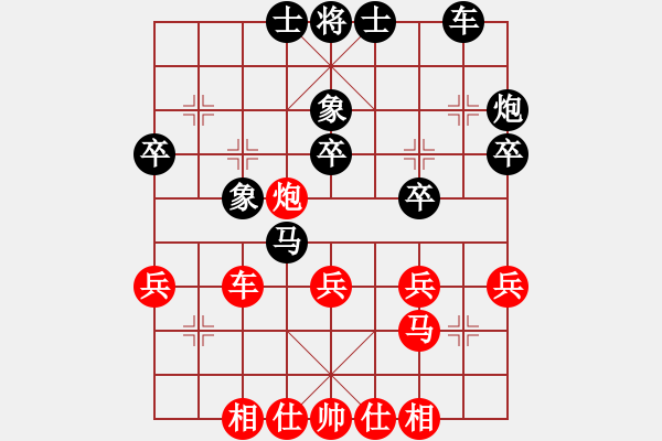 象棋棋谱图片：苏钜明 先和 姜海滔 - 步数：40 