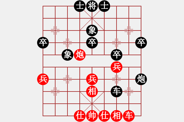 象棋棋谱图片：苏钜明 先和 姜海滔 - 步数：60 