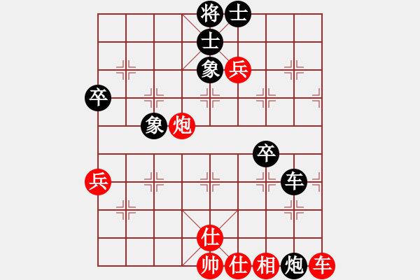 象棋棋谱图片：苏钜明 先和 姜海滔 - 步数：80 