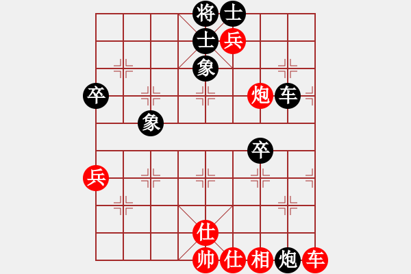 象棋棋谱图片：苏钜明 先和 姜海滔 - 步数：85 