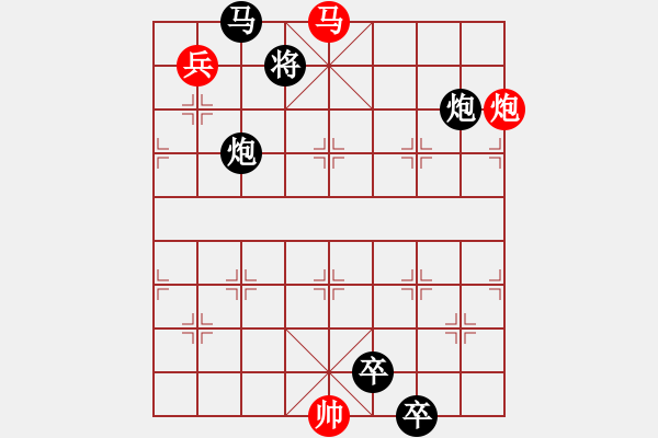 象棋棋譜圖片：浪里縛龍 李殿斌擬局 - 步數(shù)：20 