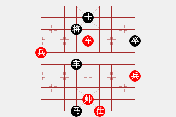 象棋棋譜圖片：香港 陳嘉聲 負(fù) 香港 胡俊 - 步數(shù)：100 