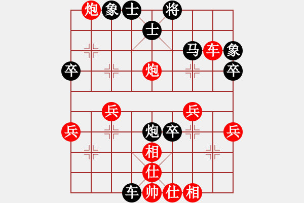 象棋棋譜圖片：鐮刀幫掌門(天罡)-勝-曾經(jīng)滄海(7弦) - 步數(shù)：50 