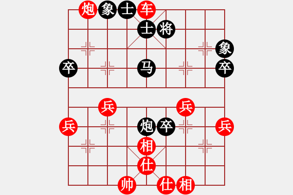 象棋棋譜圖片：鐮刀幫掌門(天罡)-勝-曾經(jīng)滄海(7弦) - 步數(shù)：55 