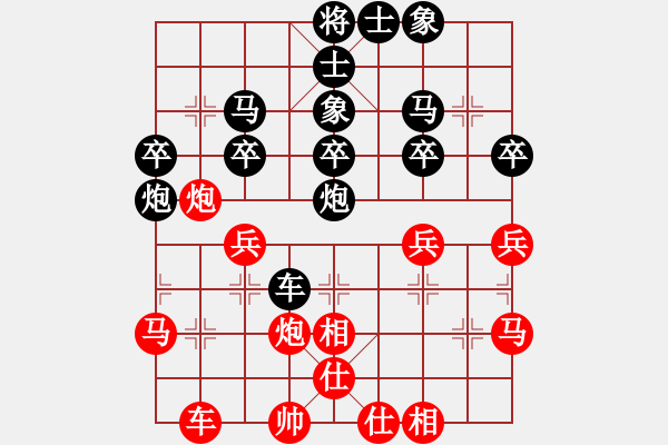 象棋棋谱图片：红粉丽人(4段)-负-zzlzyzzlzy(2段) - 步数：30 