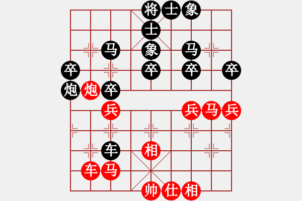 象棋棋谱图片：红粉丽人(4段)-负-zzlzyzzlzy(2段) - 步数：40 