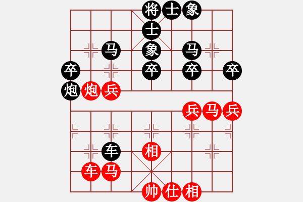 象棋棋谱图片：红粉丽人(4段)-负-zzlzyzzlzy(2段) - 步数：41 