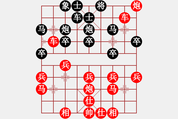 象棋棋譜圖片：2021.5.17.2五分鐘高級銅錢點(diǎn)錯(cuò)后負(fù).pgn - 步數(shù)：30 