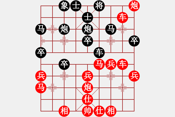 象棋棋譜圖片：2021.5.17.2五分鐘高級銅錢點(diǎn)錯(cuò)后負(fù).pgn - 步數(shù)：40 