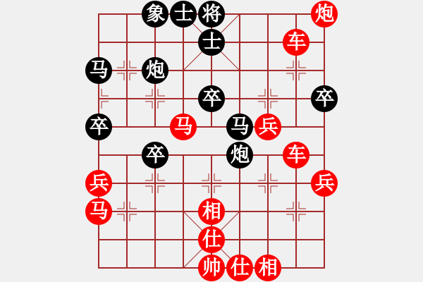 象棋棋譜圖片：2021.5.17.2五分鐘高級銅錢點(diǎn)錯(cuò)后負(fù).pgn - 步數(shù)：50 