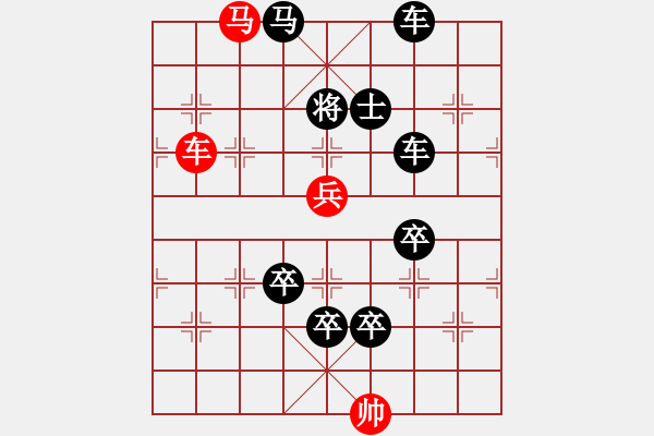 象棋棋譜圖片：022(車馬兵)變一 - 步數(shù)：0 